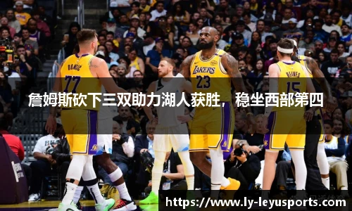 乐鱼体育app下载官网