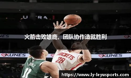 乐鱼体育官网