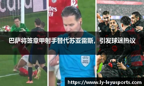 乐鱼体育官网