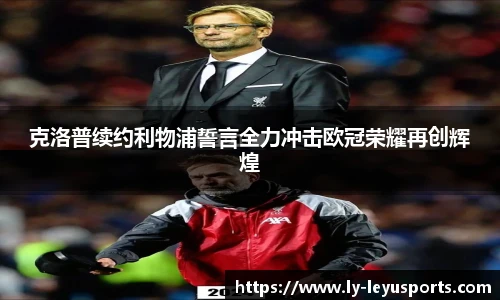 乐鱼体育app