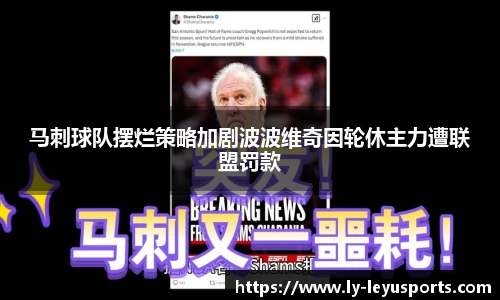 乐鱼体育app下载官网