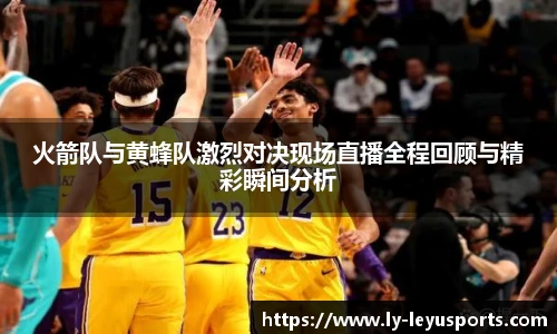 乐鱼体育官网
