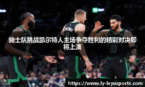 乐鱼体育官网