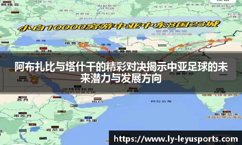 乐鱼体育app下载