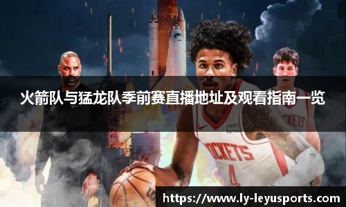 乐鱼体育app下载
