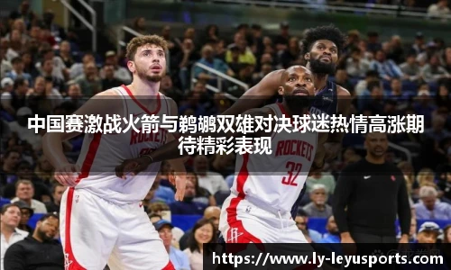 乐鱼体育官网