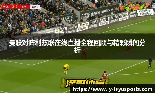 乐鱼体育app