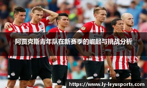 乐鱼体育官网