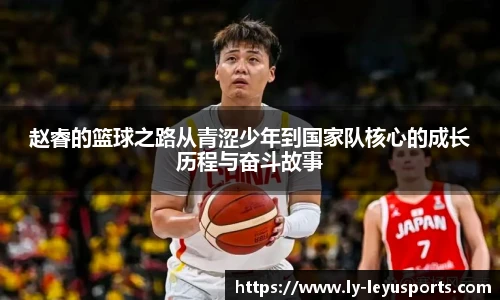 乐鱼体育app