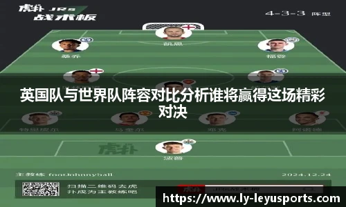 乐鱼体育app