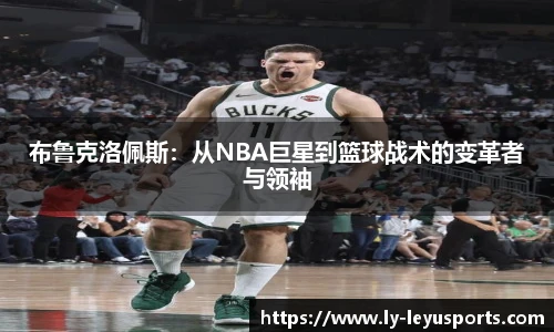 乐鱼体育app