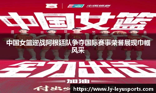 乐鱼体育官网