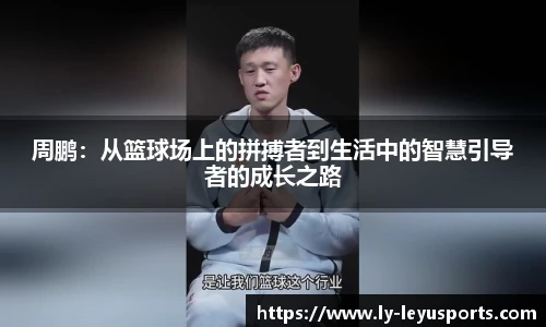 乐鱼体育app下载