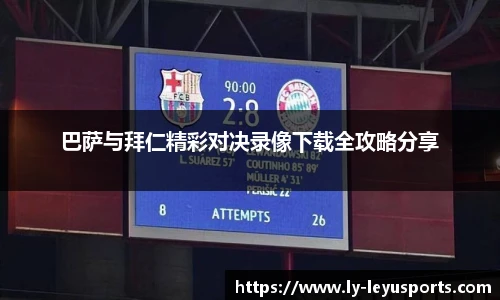 乐鱼体育app下载