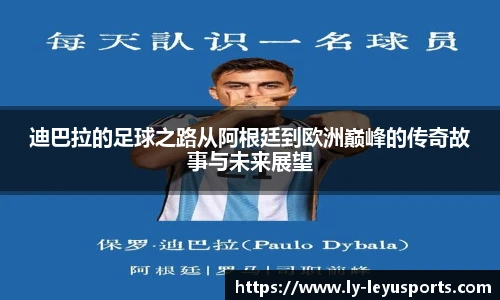 乐鱼体育app下载