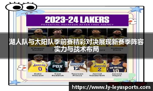 乐鱼体育app下载官网