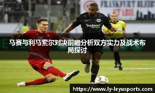 乐鱼体育app