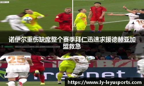 乐鱼体育app下载