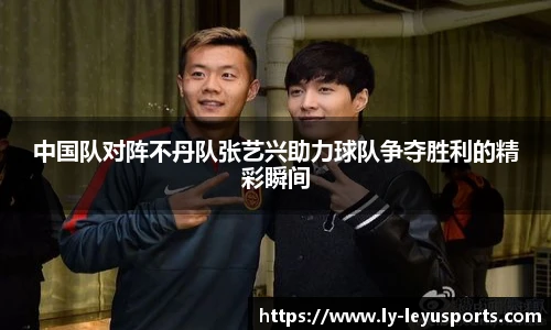 乐鱼体育app下载