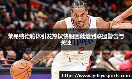 乐鱼体育app下载