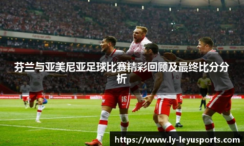 乐鱼体育app下载