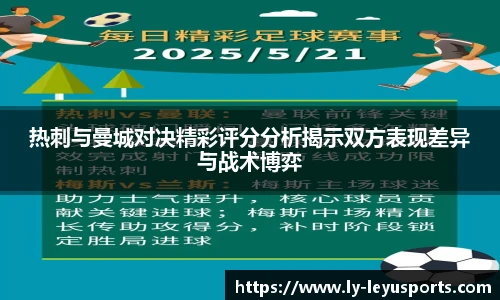 乐鱼体育app下载官网