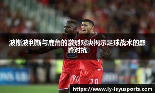乐鱼体育app