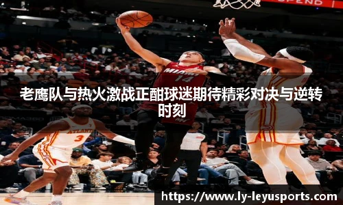 乐鱼体育官网