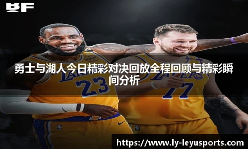 乐鱼体育官网