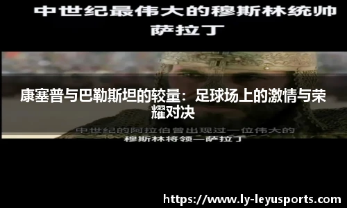 乐鱼体育app下载