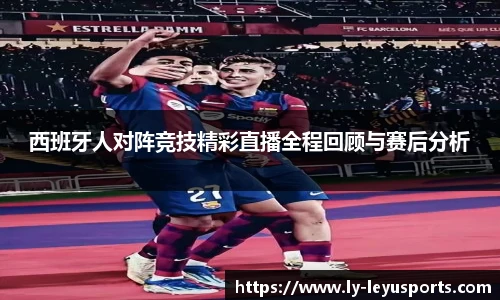 乐鱼体育app