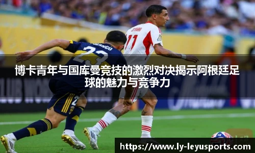 乐鱼体育app下载官网