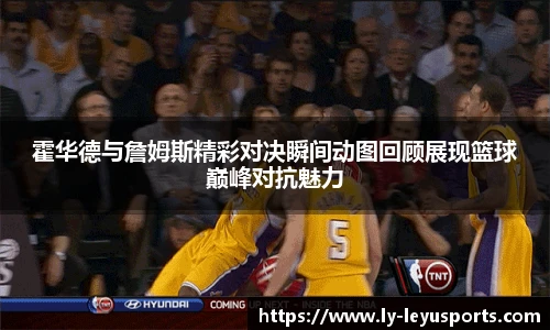 乐鱼体育app下载