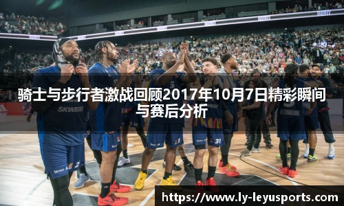 乐鱼体育app下载