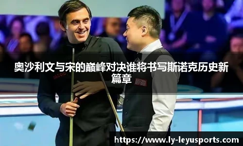 乐鱼体育app下载官网